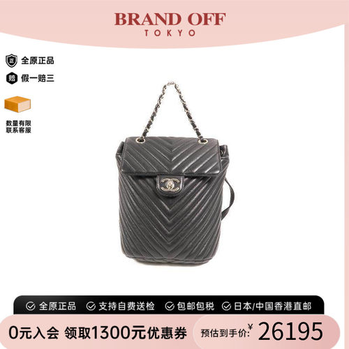 中古Chanel香奈儿双肩包