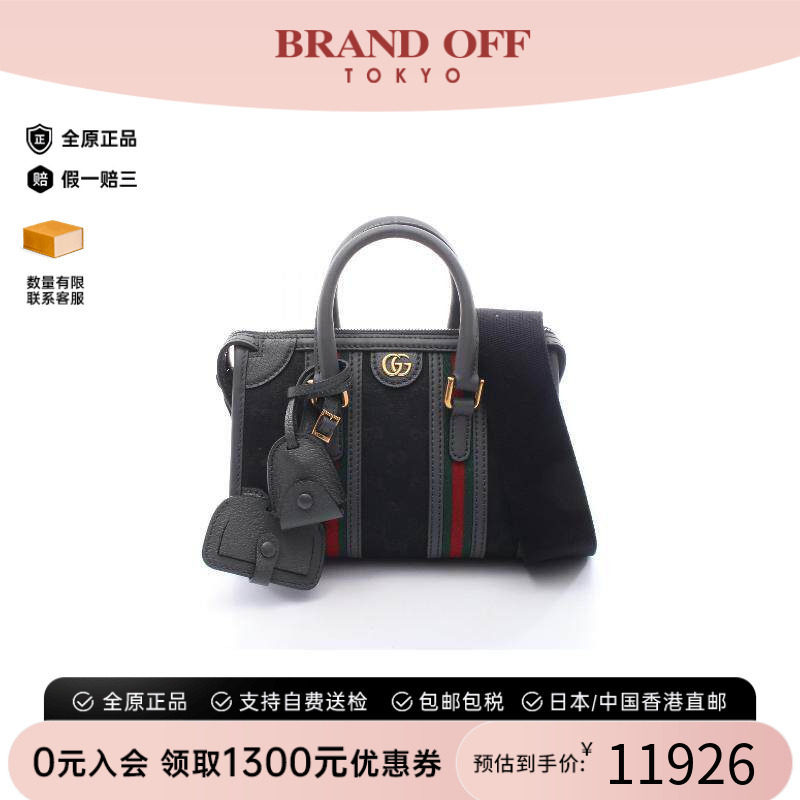 中古Gucci古驰斜挎包レディース