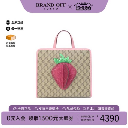 中古GUCCI古驰女包手提包
