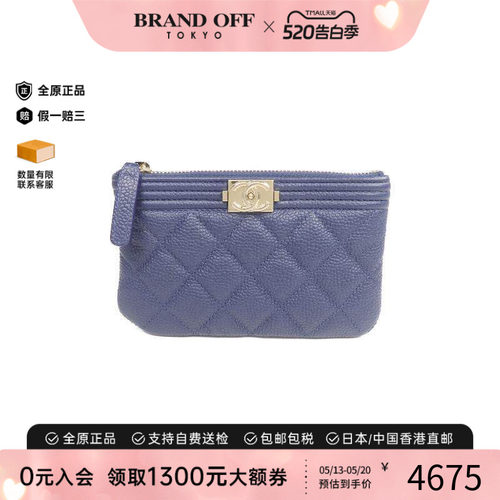 中古Chanel香奈儿手拿包