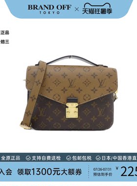 中古LV路易威登女斜挎包