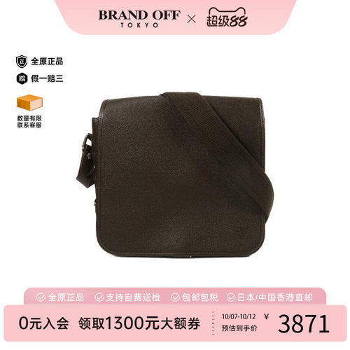 中古LV路易威登斜挎包メンズ牛皮