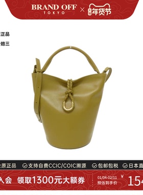 中古Bottega Veneta葆蝶家女包A级95新Shlouder Bag手提斜挎包