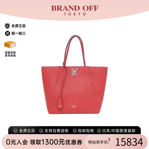 中古LV路易威登斜挎包