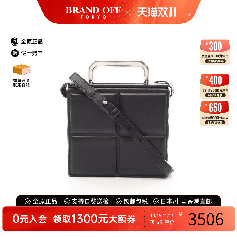 中古BottegaVeneta葆蝶家斜挎包