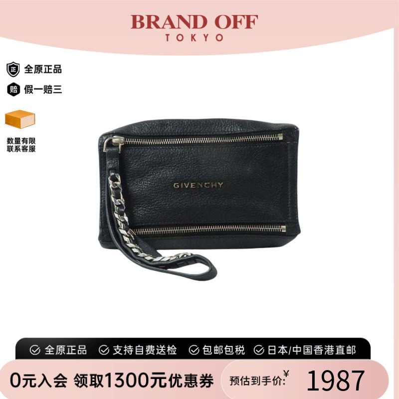 中古Givenchy纪梵希手拿包
