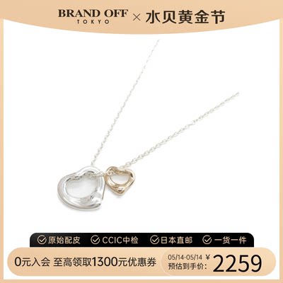 中古Tiffany蒂芙尼双爱心项链