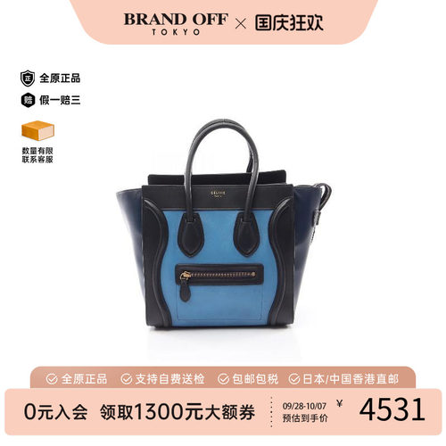 中古Celine赛琳托特包