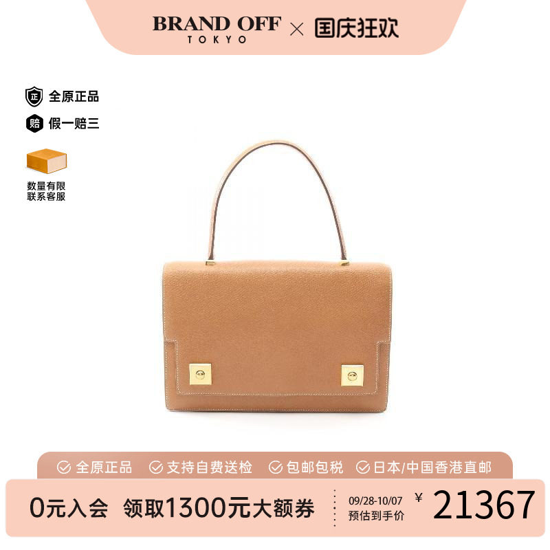 中古Hermes爱马仕手提包