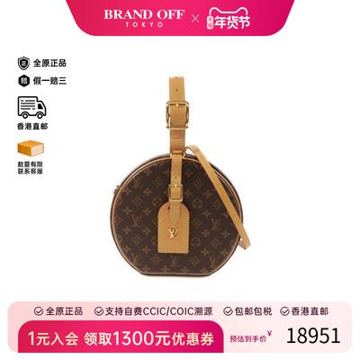 中古LV路易威登斜挎包レディース