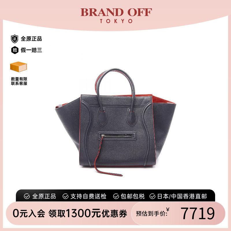 中古Celine赛琳托特包图片