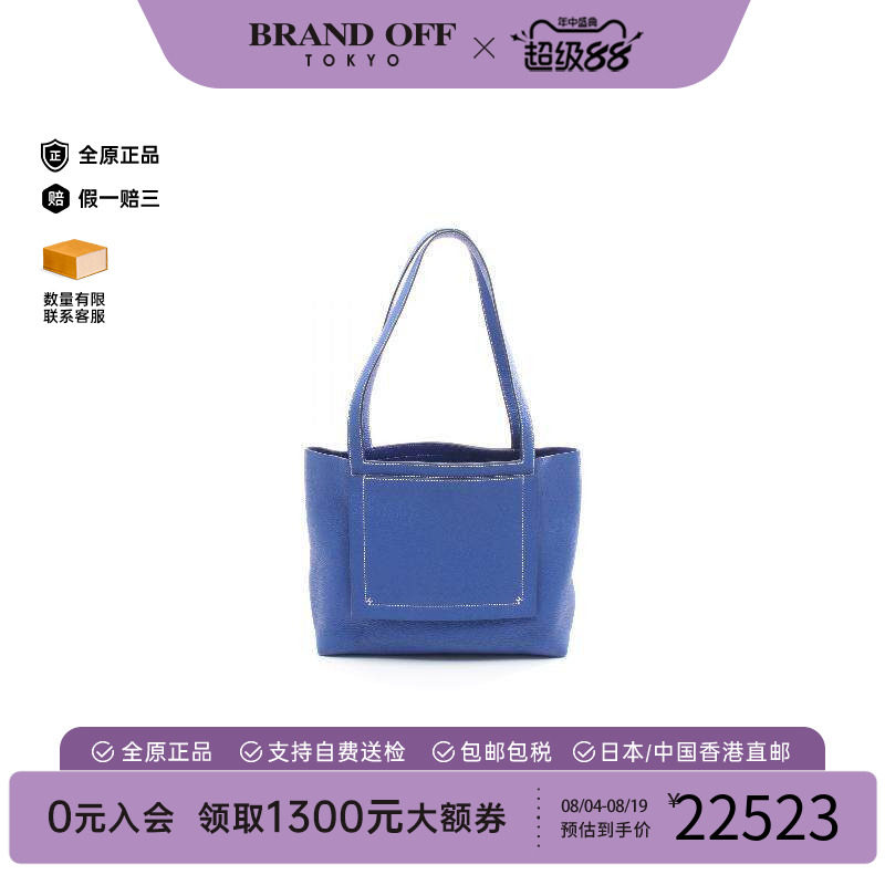 中古Hermes爱马仕托特包
