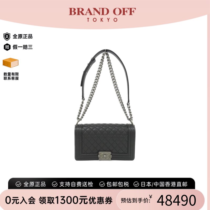 中古香奈儿女包A级Leboy斜挎包