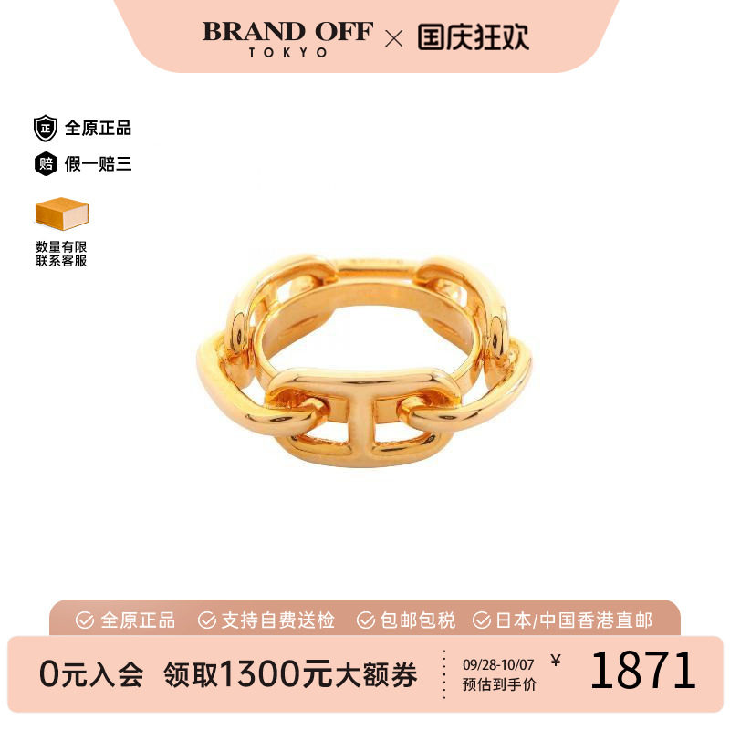 中古Hermes爱马仕丝巾扣