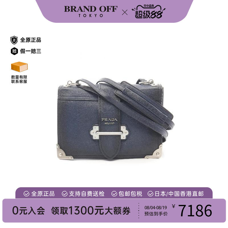 中古Prada普拉达单肩包