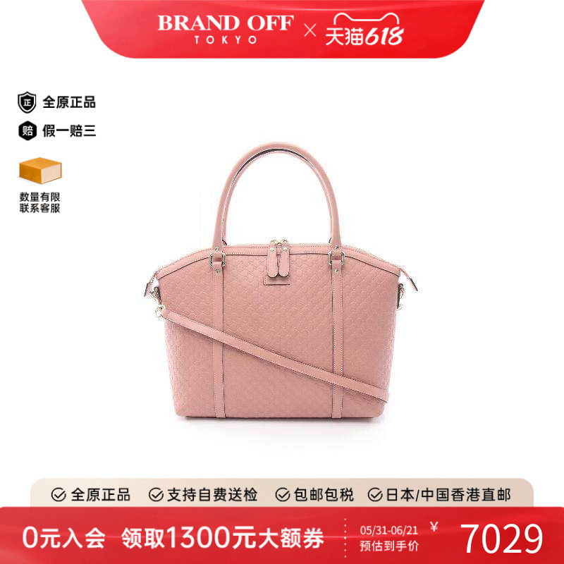 中古Gucci古驰斜挎包レディース