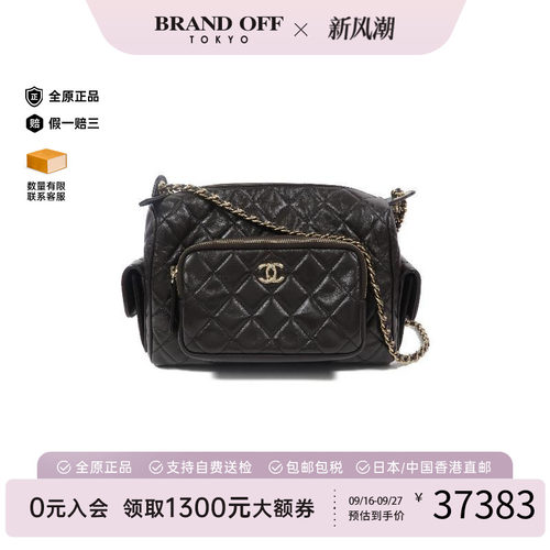 中古Chanel香奈儿斜挎包