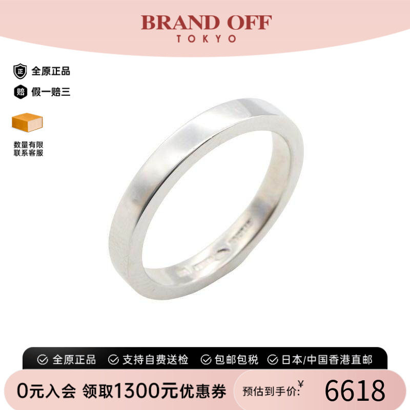 中古Bvlgari宝格丽戒指メンズ