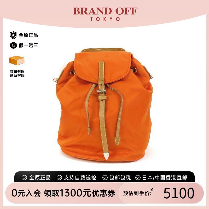 中古Prada普拉达双肩包
