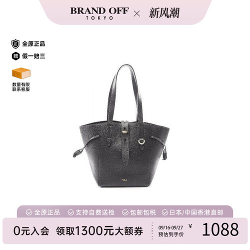 中古-日本进口Furla芙拉托特包