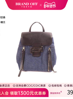 中古Tods托德斯女包A级95新Backpack背包牛仔布斜挎包蓝色HK正品