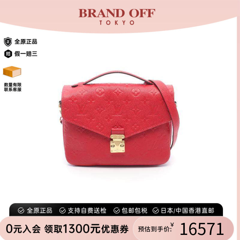 中古LV路易威登斜挎包レディース