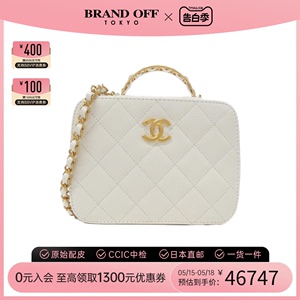 中古CHANEL香奈儿女包A级95新bag手提包链条包时尚高级BRANDOFF