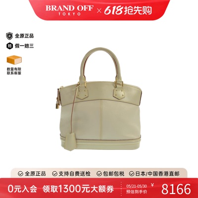 中古LV路易威登单肩包