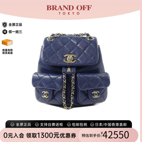中古Chanel香奈儿双肩包