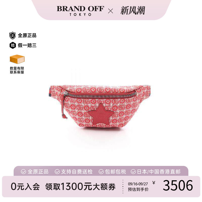 中古Gucci古驰腰包レディース