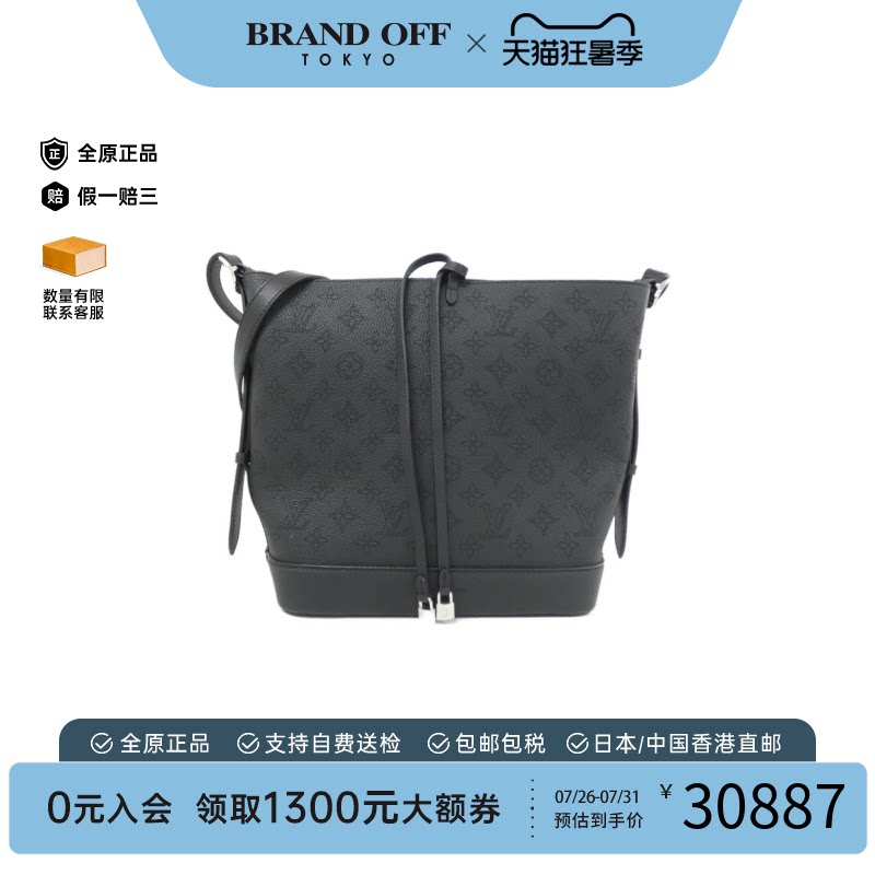 中古LV路易威登女包A级