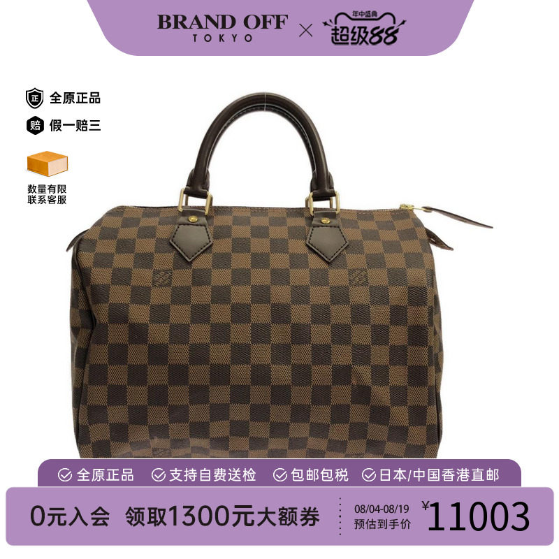 中古LV路易威登95新棋盘格手提包