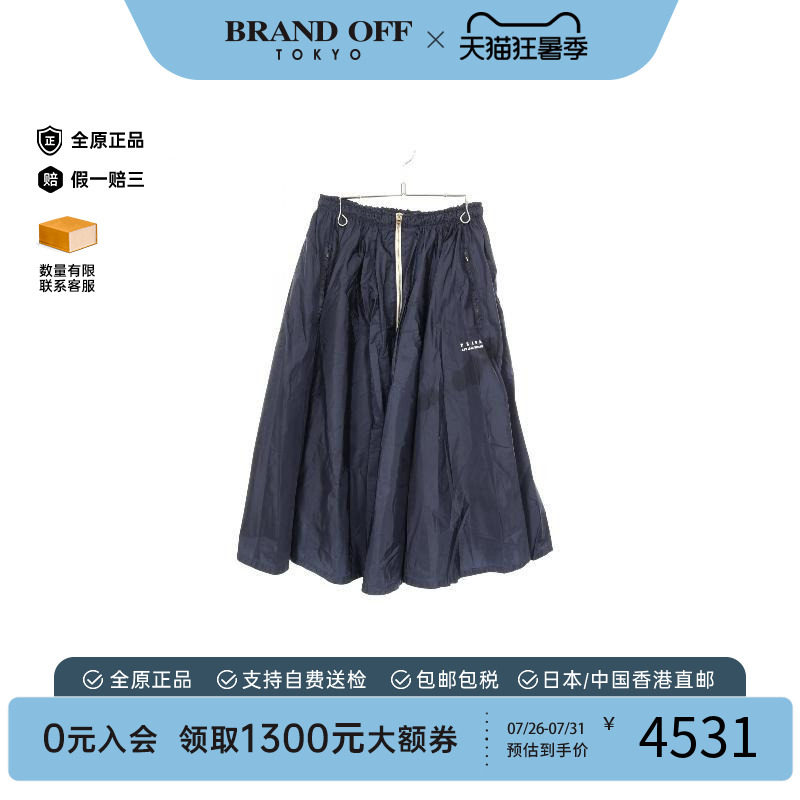 中古Prada普拉达裙子レディース
