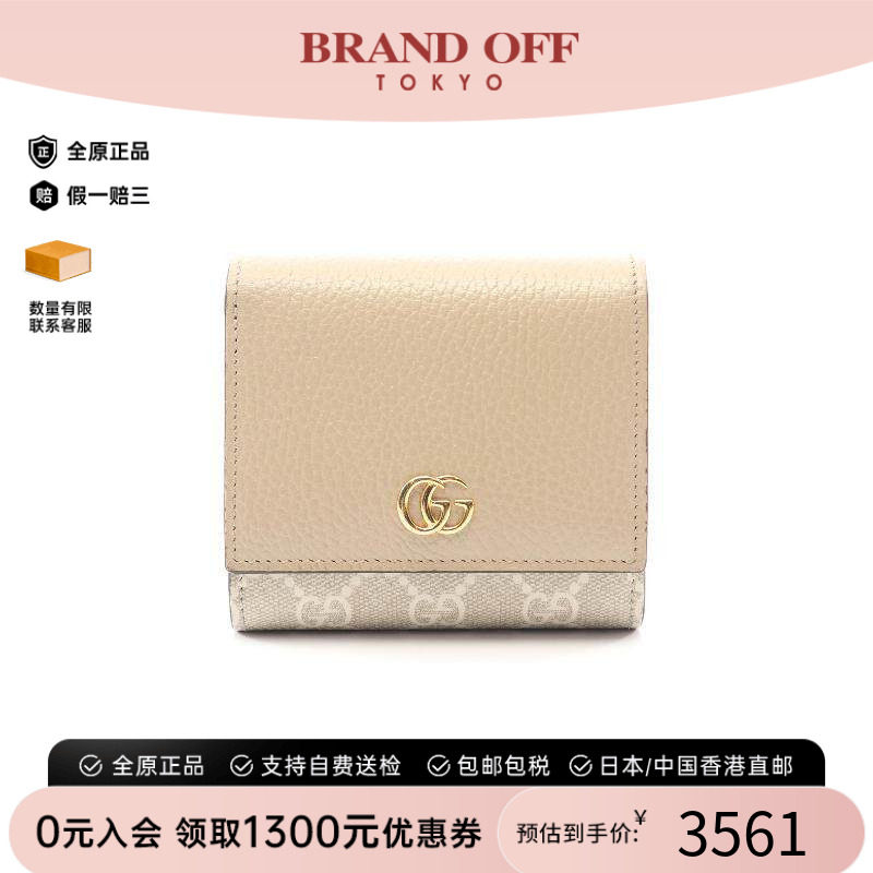中古Gucci古驰短钱包レディース