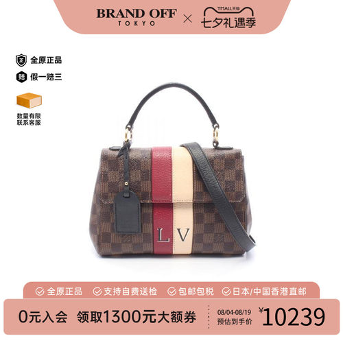 中古LV路易威登斜挎包レディース