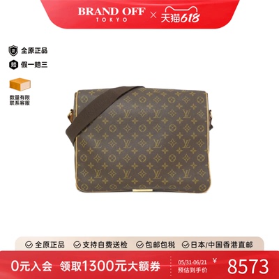 中古LV路易威登女包A级95新Monogram Abbesses老花斜挎包BRANDOFF