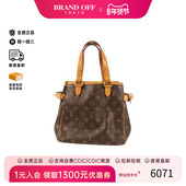 中古LV路易威登女包B级9新Batignolles南瓜包涂层 防水帆布托特包