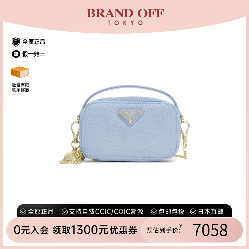 中古PRADA普拉达手提斜挎包
