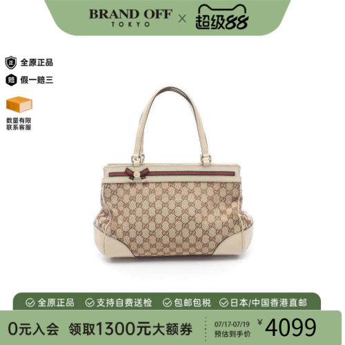 中古-日本进口Gucci古驰托特包