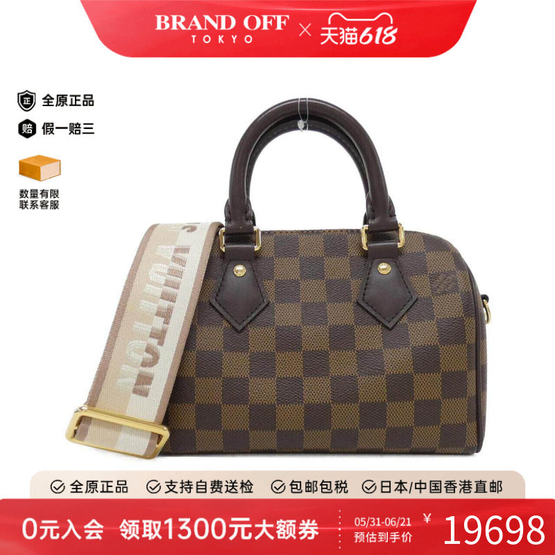 中古LV路易威登女包A级95新Speedy枕头包/波士顿棋盘格手提斜挎包
