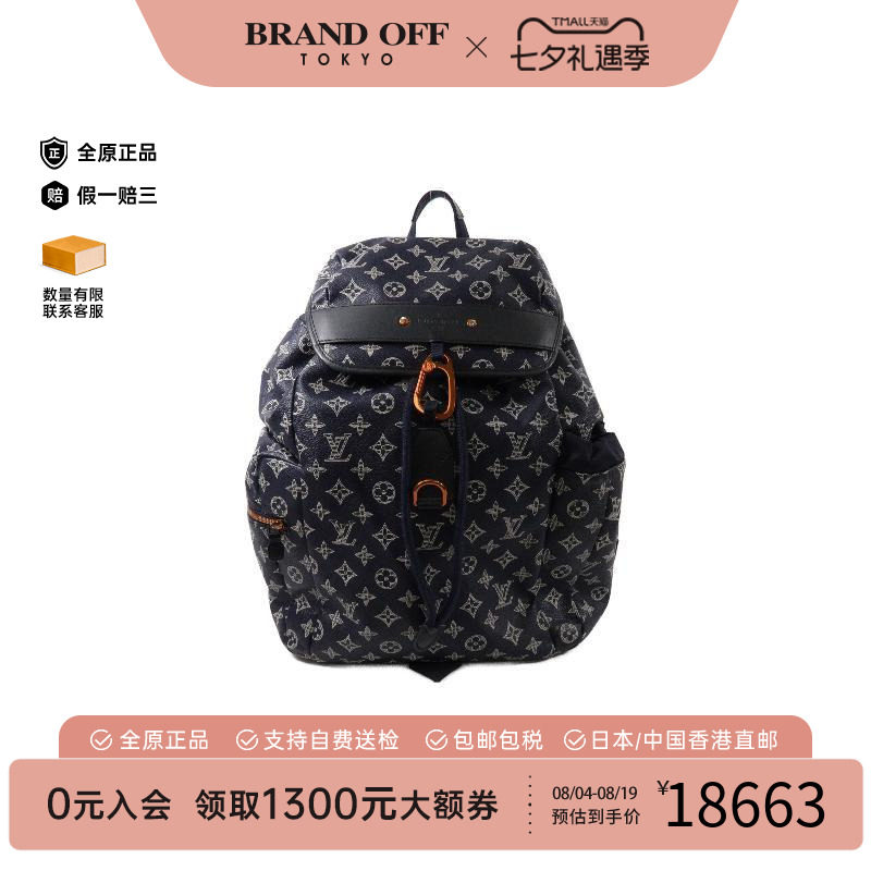 中古LV路易威登双肩包レディース