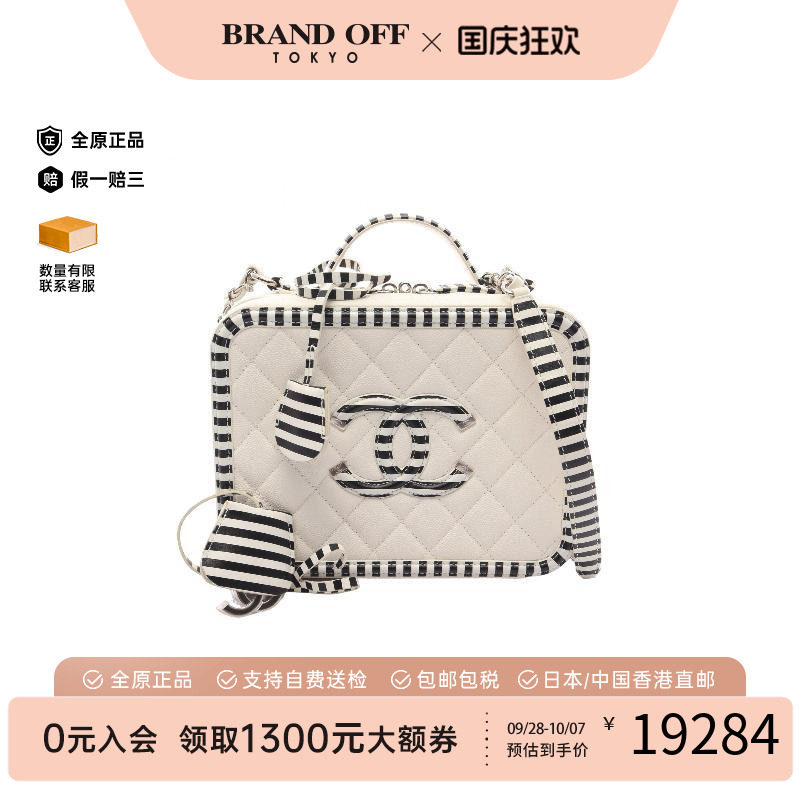 中古Chanel香奈儿斜挎包