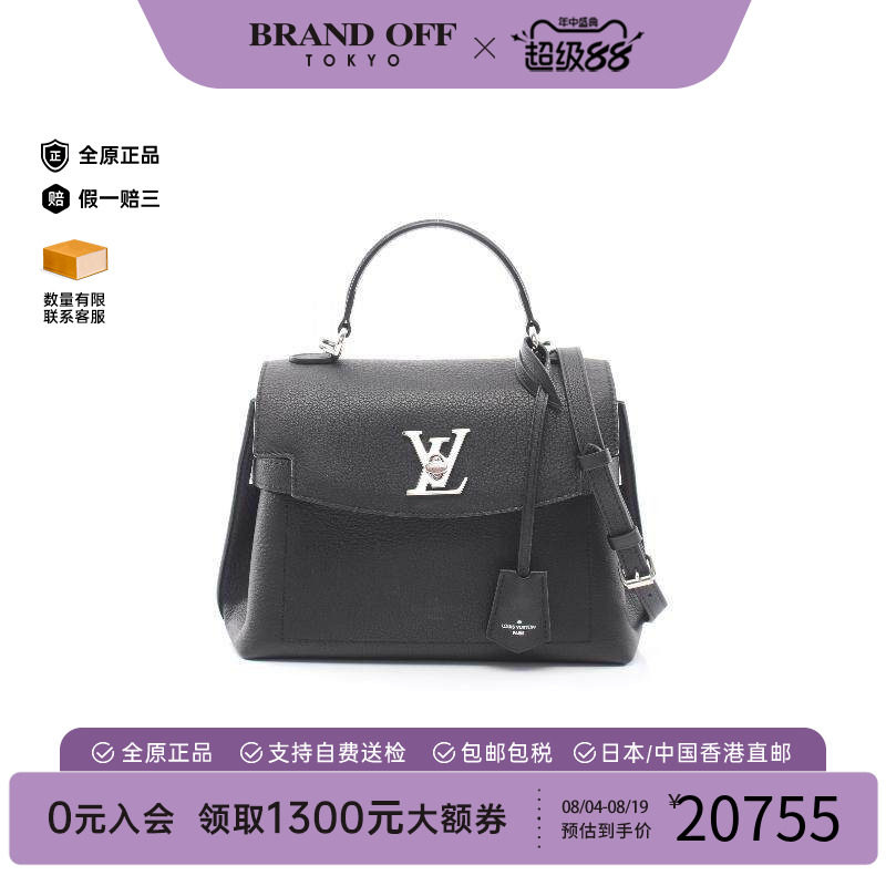 中古LV路易威登斜挎包レディース