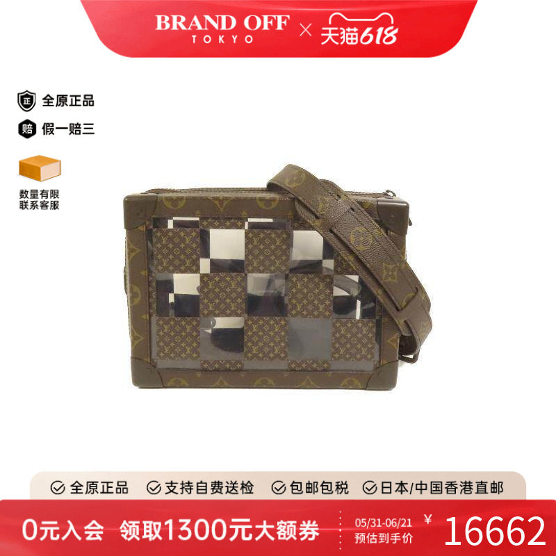 中古LV路易威登男包A级95新Soft Trunk盒子涂层/防水帆布斜挎包