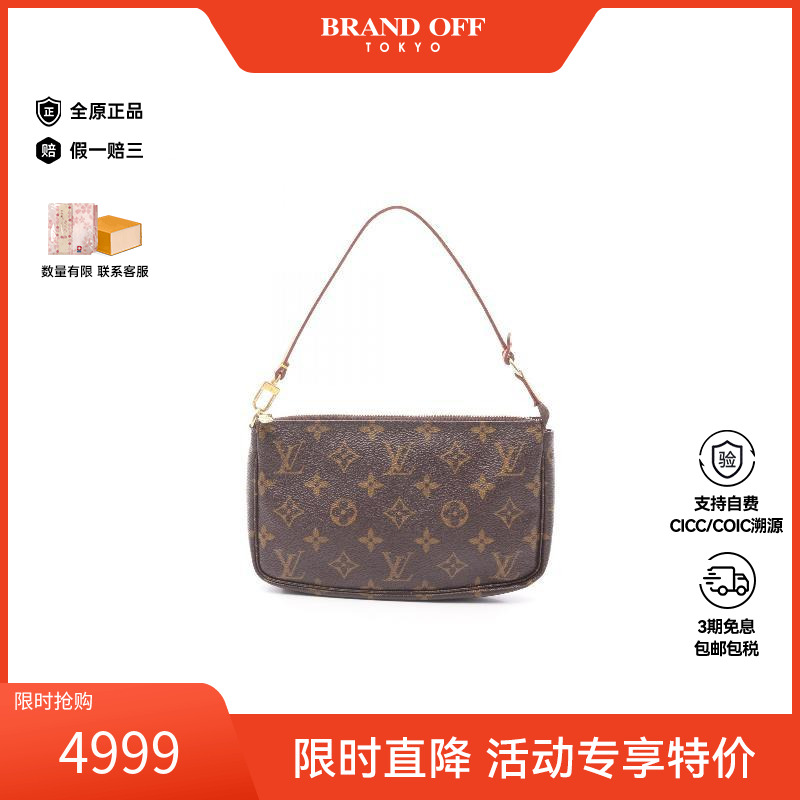 中古LV路易威登手提包レディース