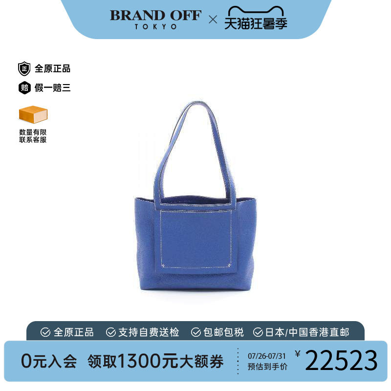中古Hermes爱马仕托特包