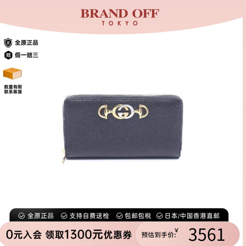 中古Gucci古驰长钱包レディース