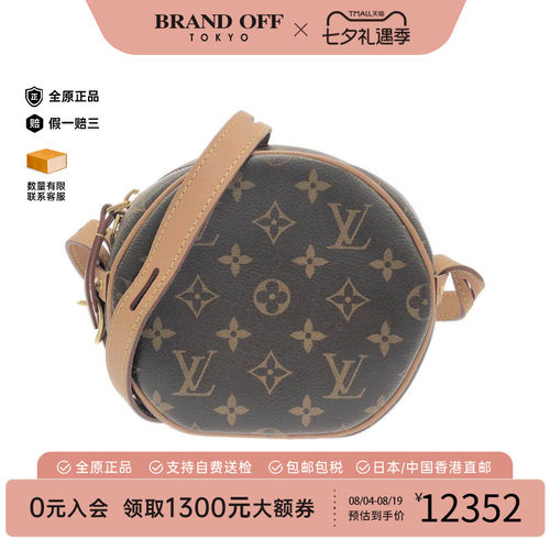 中古LV路易威登女包斜挎包