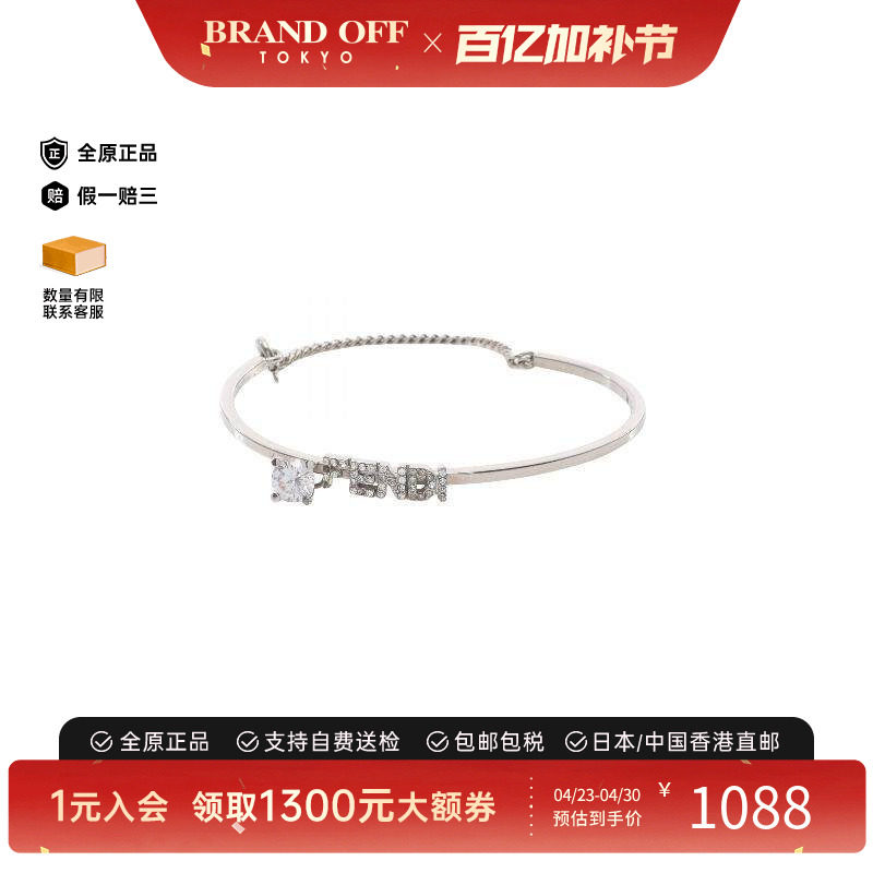 中古Fendi芬迪女B级9新bracelet手镯不锈钢手链银色高级BRANDOFF