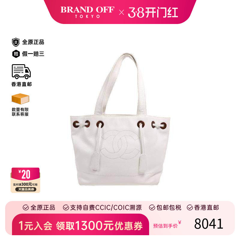 中古Chanel香奈儿女包B级9新Shoulder bag肩包牛皮单肩包白色正品